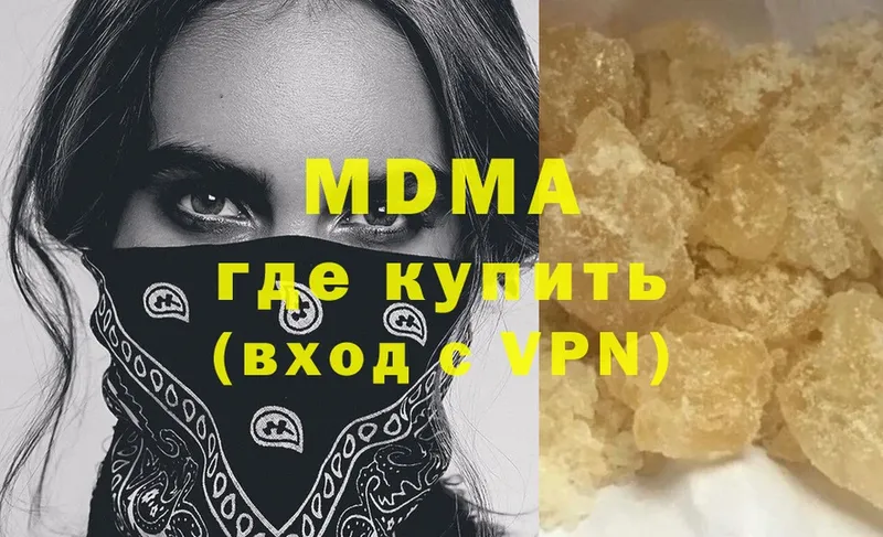 MDMA кристаллы  Шебекино 